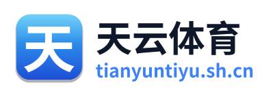 天云体育